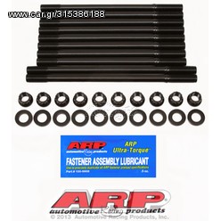 ARP Head Studs για Honda B18A1 / ARP ΜΠΟΥΖΟΝΙΑ ΚΕΦΑΛΗΣ