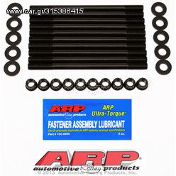 ARP Head Studs για Mazda 2.3L DOHC 16V 2003+ / ARP ΜΠΟΥΖΟΝΙΑ ΚΕΦΑΛΗΣ