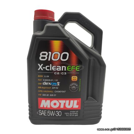 Λιπαντικό Κινητήρα Motul 8100 X-Clean EFE 5W30 5lt