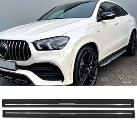 ΣΚΑΛΟΠΑΤΙΑ Power Electric Running Boards Side Steps Mercedes GLE COUPE C167 (2019-up)