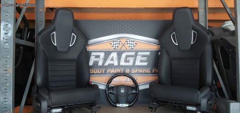 ΣΑΛΟΝΙ OPEL INSIGNIA OPC RECARO ΕΜΠΡΟΣ ΠΙΣΩ ΥΠΕΡΑΡΙΣΤΗ ΚΑΤΑΣΤΑΣΗ