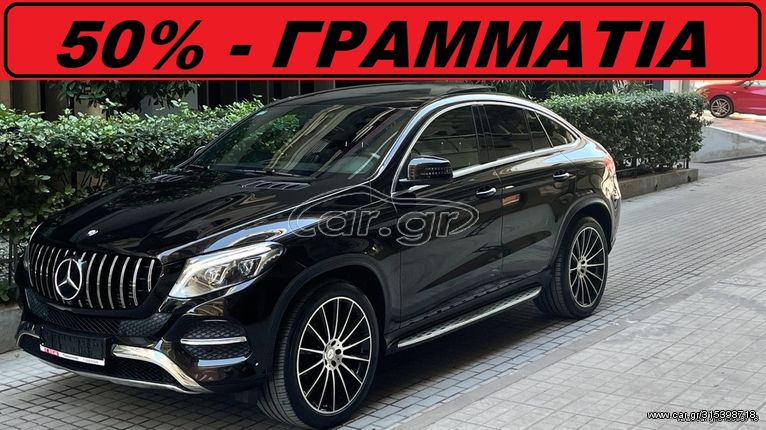 Mercedes-Benz GLE 350 2016 *AMG-SPORTPACKET-PANORAMA*