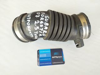 SUBARU FORESTER '03-'07 XT 2.5 TURBO *230HP* - ΚΟΛΑΡΟ ΕΙΣΑΓΩΓΗΣ ΑΕΡΑ 