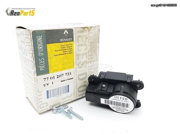 ΜΟΤΕΡ ΑΝΑΚΥΚΛΩΣΗΣ CONTROL BLENDING FLAP RENAULT MEGANE II SCENIC II MEGANE III SCENIC III ΓΝΗΣΙΟ ΑΝΤΑΛΛΑΚΤΙΚΟ 