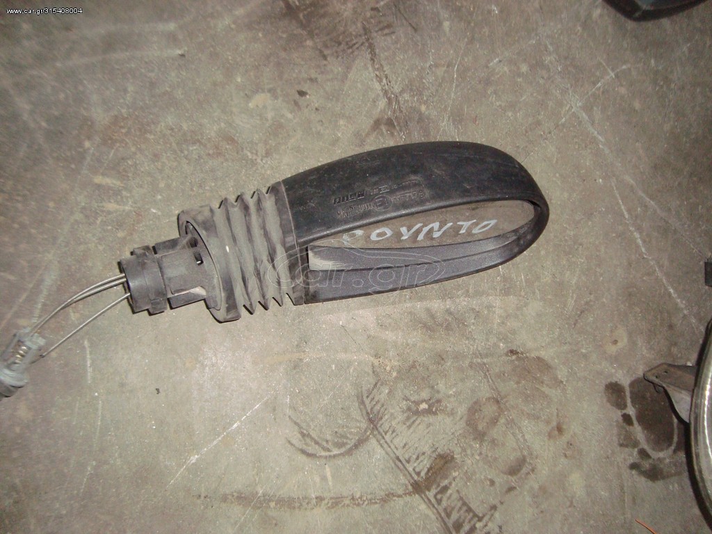 FIAT PUNDO APLOS
