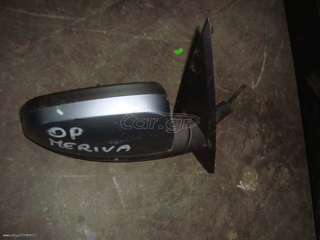 OPEL MERIVA APLOS