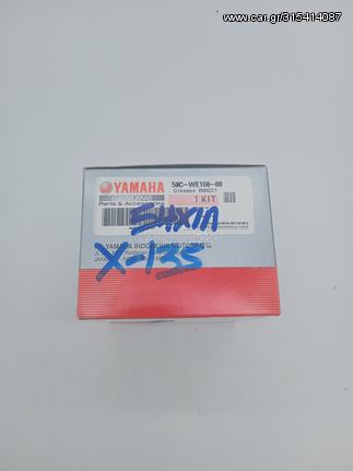 Πιστόνι 54mm Yamaha Crypton-X135 Γνησιο