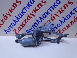 FIAT  GRANDE  PUNTO  05-12  ΝΤΙΖΕΣ + ΜΟΤΕΡ  ΥΑΛΟΚΑΘΑΡΙΣΤΗΡΩΝ 404978  6370N  ΑΠΟΣΤΟΛΗ ΣΤΗΝ ΕΔΡΑ ΣΑΣ