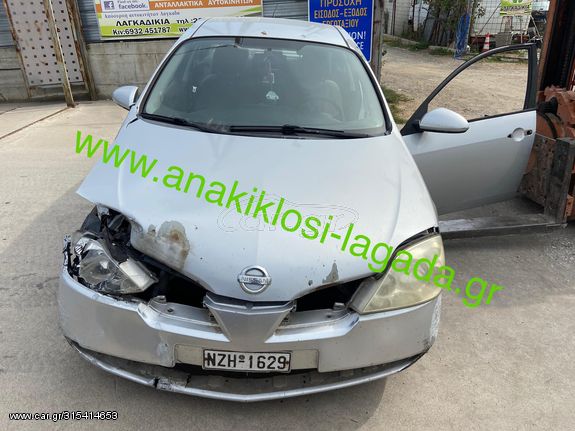 NISSAN PRIMERA P12 1.6 ΜΕ ΤΥΠΟ(QG16) ΓΙΑ ΑΝΤΑΛΛΑΚΤΙΚΑ anakiklosi-lagada
