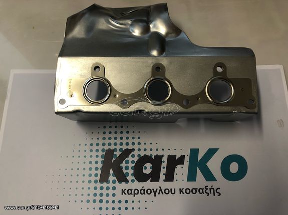 KARKO ΦΛΑΤΖΑ ΠΟΛΛΑΠΛΗΣ ΕΞΑΓΩΓΗΣ SMART  (450) 600cc