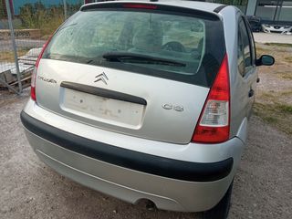 Τρομπέτο Citroen C3 2002-2008-thumb-1