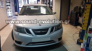 SAAB 9.3 Bizzar 2Din Universal Android 9.0 8core 2 ΧΡΟΝΙΑ ΓΡΑΠΤΗ ΕΓΓΥΗΣΗ www.sound-evolution gr