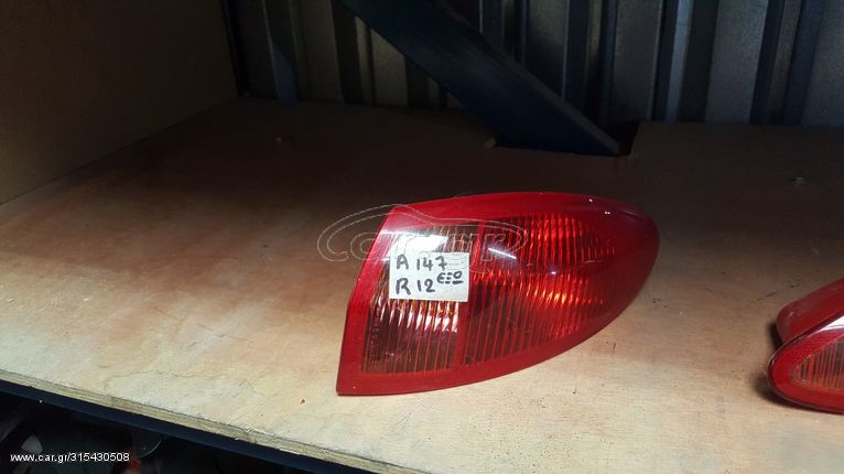 ALFA ROMEO A 147 ΦΑΝΑΡΙ ΠΙΣΩ ΔΕΞΙ | RIGHT BACK LIGHT