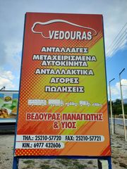 Ψυγείο Mercedes-Benz 2011 Atego 1522 1223 1224 1228 1524-thumb-28