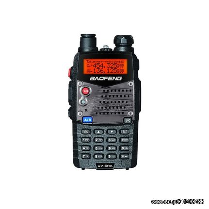 ΑΣΥΡΜΑΤΟΣ DUAL BAND ΠΟΜΠΟΔΕΚΤΗΣ VHF/UHF BAOFENG - UV-5RA