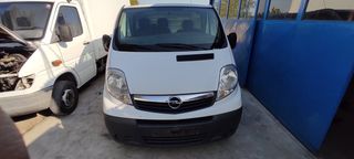 Καπό Vivaro - Trafic - Primastar, 2006-2014-thumb-1