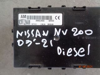 NISSAN NV200 2009-2021 ΕΓΚΕΦΑΛΟΣ