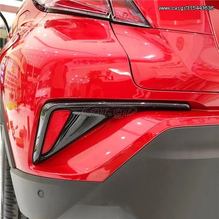 Toyota C-HR Carbon Διακοσμητικά Πίσω Προφυλακτήρα