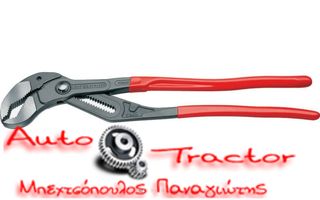 Knipex Γκαζοτανάλια Cobra XL 560mm 8701560