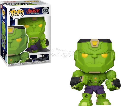 Hulk #833 - Marvel Mech