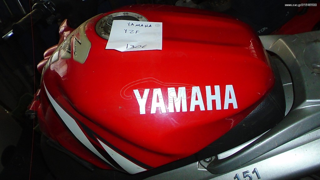 τεποζιτο - ρεζερβουαρ yamaha YZF 