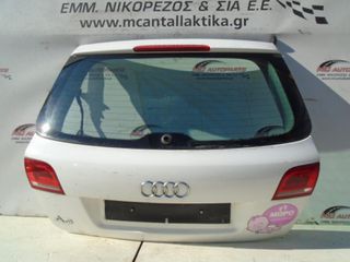 Πορτ-Μπαγκάζ Λευκό AUDI A3 (2008-2012)