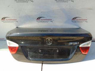 Πορτ-Μπαγκάζ Μαύρο BMW ΣΕΙΡΑ 3 (E90 E91) (2005-2012)