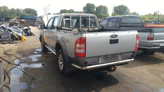 Προστατευτικα Σκαλοπατια / Μαρσπιε Ford Ranger / Mazda BT-50 4WD 2πλοκαμπινο 2.5 TDCi 143PS Κωδ. Κινητηρα WL-C 2006-2009 SUPER PARTS