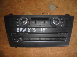BMW  X3  - '11'-14' -  F25  -    Διακόπτες/Κοντρόλ  - Ράδιο-CD