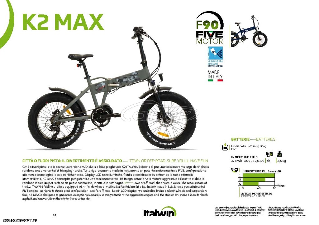 Fat Bikes Wayel 2023 ITALWIN, K2 MAX