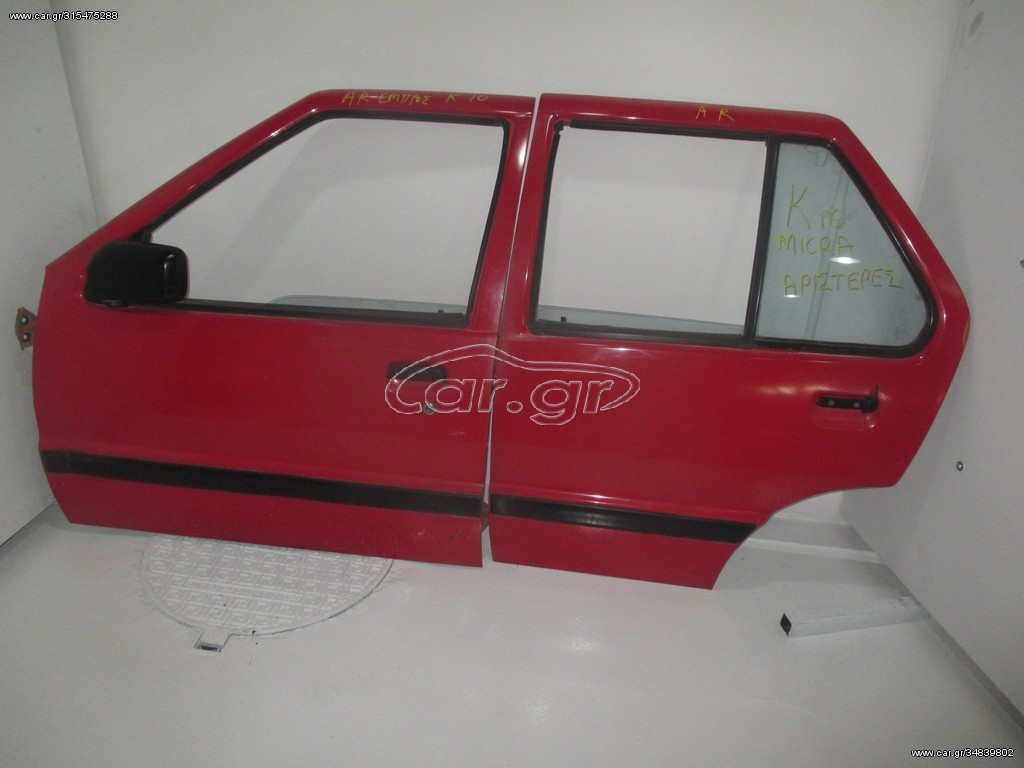 ΠΩΛΕΙΤΑΙ ΠΟΡΤΑ NISSAN MICRA K 10 ΜΠΡΟΣΤΑ ΚΑΙ ΠΙΣΩ ΑΡΙΣΤΕΡΗ