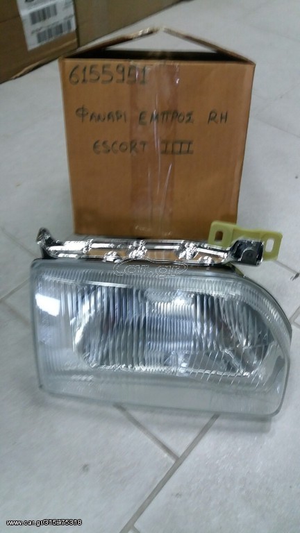 ΦΑΝΑΡΙ ΕΜΠΡΟΣ RH FORD ESCORT IIII ΓΝΗΣΙΟ