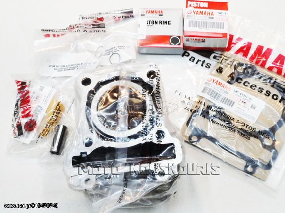 ΚΥΛΙΝΔΡΟΠΙΣΤΟΝΟ ΓΝΗΣΙΟ 150cc YAMAHA CRYPTON X 57mm