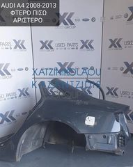 AUDI A4 2008-2013 ΦΤΕΡΟ ΠΙΣΩ ΑΡΙΣΤΕΡΟ