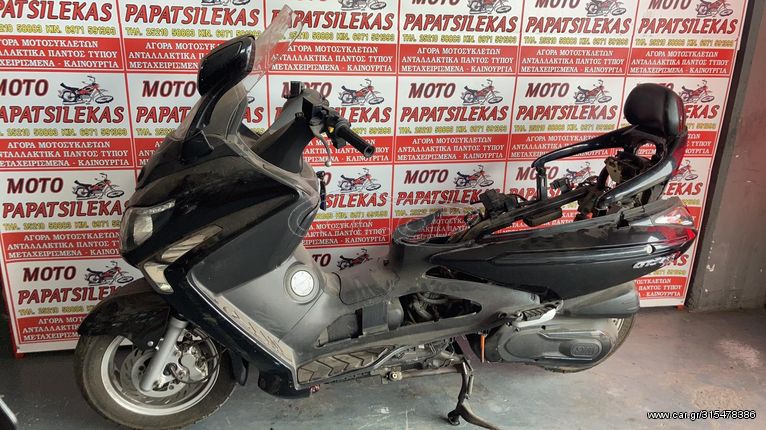 ΓΝΗΣΙΑ ΠΗΝΙΑ ΚΟΜΠΛΕ -> SYM GTS 300i EVO -> MOTO PAPATSILEKAS