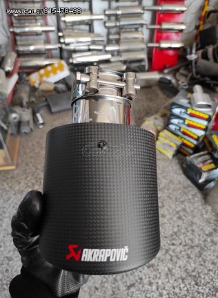 ΜΠΟΥΚΑ AKRAPOVIC CARBON EXHAUST Φ76mm  - KARALOIZOS exhaust