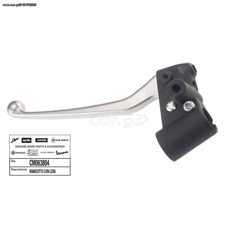 ΣΚΡΙΠ ΑΡ RUNNER FX/R-LX/T-FLY ΝΙΚΕΛ ΜΑΝ