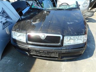 ΜΠΡΟΣΤΙΝΟ ΤΡΟΠΕΤΟ SKODA OCTAVIA '04-'09 ΚΙΝ. BGU