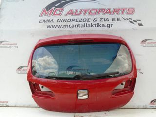 Πορτ-Μπαγκάζ Κόκκινο SEAT LEON (2005-2013)