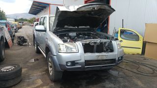 Σουστοφυλλα / Ζιγκια Ford Ranger / Mazda BT-50 4WD 2πλοκαμπινο 2.5 TDCi 143PS Κωδ. Κινητηρα WL-C 2006-2009 SUPER PARTS