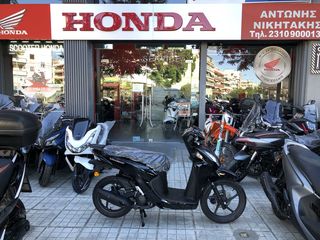 Honda Vision 110 '24