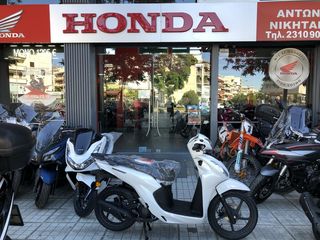 Honda Vision 110 2026-thumb-11