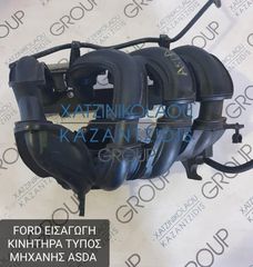 FORD FIESTA 2004-2011 ΤΥΠΟΣ ΚΙΝΗΤΗΡΑ- ASDA ΕΙΣΑΓΩΓΗ ΚΙΝΗΤΗΡΑ