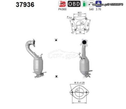 ΚΑΤΑΛΥΤΗΣ SEAT ALTEA/ALTEA XL/LEON 1.4cc 2007- KARALOIZOS exhaust