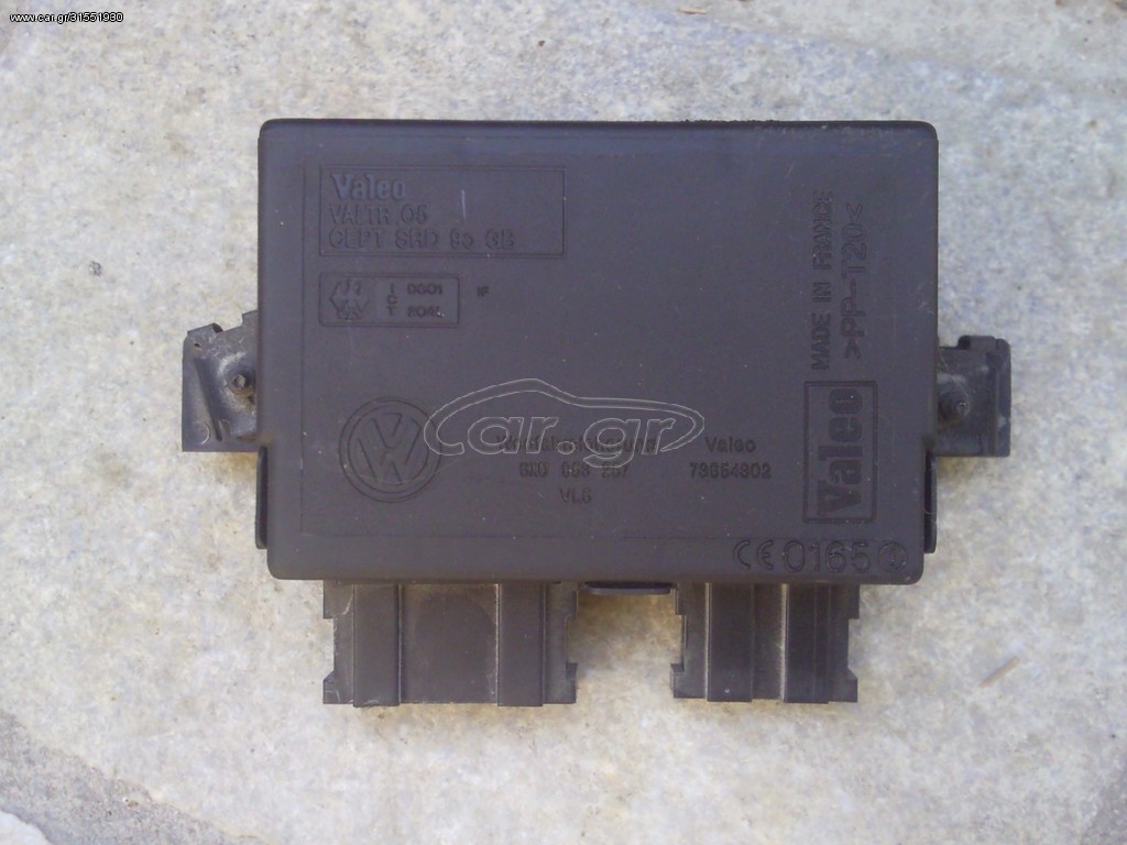 Polo , Lupo , Caddy Imo Box