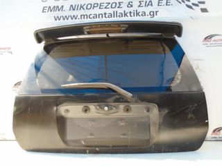 Πορτ-Μπαγκάζ Μαύρο SUZUKI IGNIS (1999-2002)     SPORT