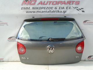 Πορτ-Μπαγκάζ Γκρί VW GOLF 5 (2004-2008)