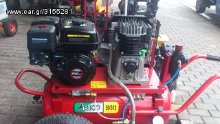 Tractor compressors '22 Kομφλερ βενζινοκινητo 50 lit 