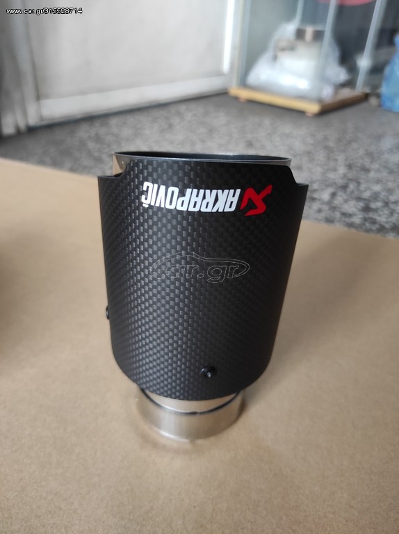 ΜΠΟΥΚΑ AKRAPOVIC CARBON Φ89 - KARALOIZOS exhaust 