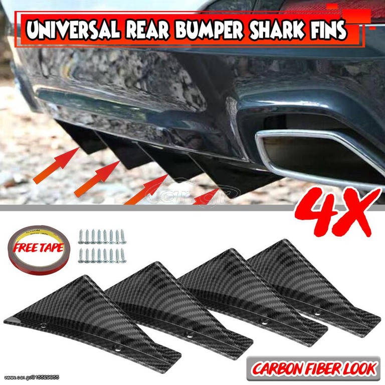 Πίσω Diffuser Universal Shark Πρόσθετα Προφυλακτήρα [CARBON]  